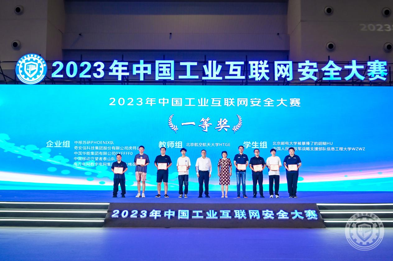 熟女性爱网2023年中国工业互联网安全男人肏女人的屄行吗